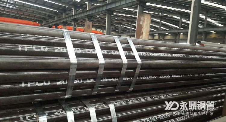 居高不下的無縫鋼管出廠價(jià)讓市場(chǎng)庫存壓力減小 居高不下的無縫鋼管出廠價(jià)讓市場(chǎng)庫存壓力減小