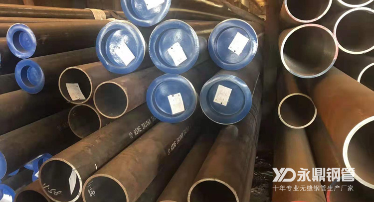 現(xiàn)在的無縫鋼管是如何能夠達到較高的安全防護級別 現(xiàn)在的無縫鋼管是如何能夠達到較高的安全防護級別