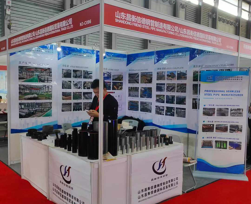 昌衡信德鋼管參展第十五屆上海國(guó)際鋼管工業(yè)展覽會(huì) 昌衡信德鋼管參展第十五屆上海國(guó)際鋼管工業(yè)展覽會(huì)