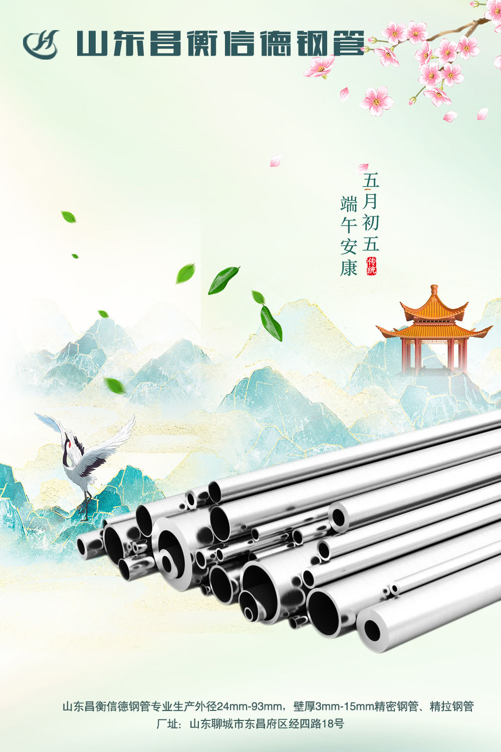 ���ն�������~�h�������簲��